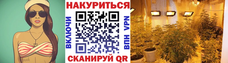 Купить LSD-25 Галлюциногенные грибы Гашиш Конопля Меф мяу мяу A PVP Кокаин Анадырь