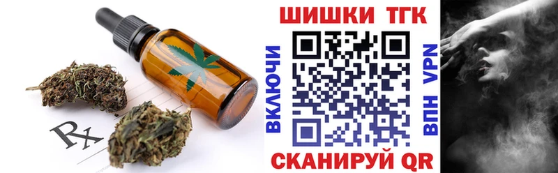 Canna-Cookies конопля  Купить где  Анадырь 