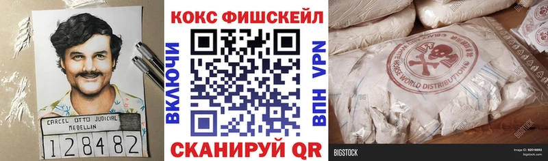 Cocaine Перу  Купить  Анадырь 