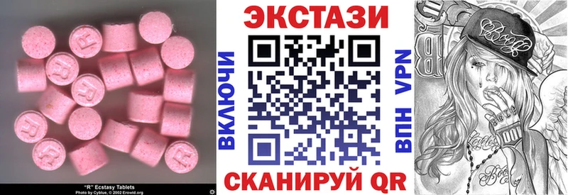 Ecstasy Philipp Plein  Купить закладки  Анадырь 