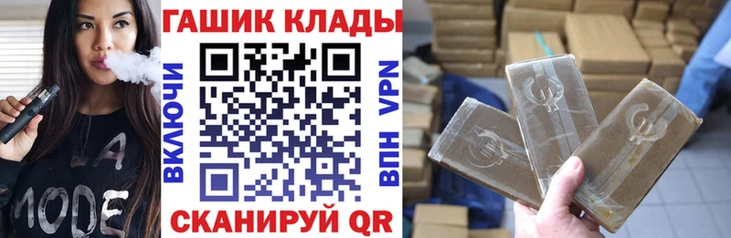 Купить закладки  Анадырь  Гашиш AMNESIA HAZE 