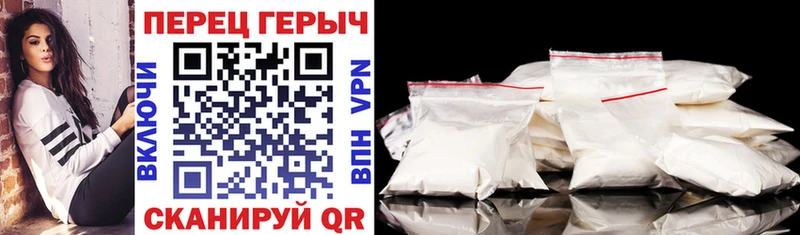 ГЕРОИН гречка Купить закладки Анадырь