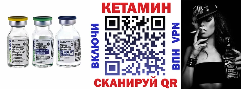 КЕТАМИН ketamine  Купить закладки  Анадырь 