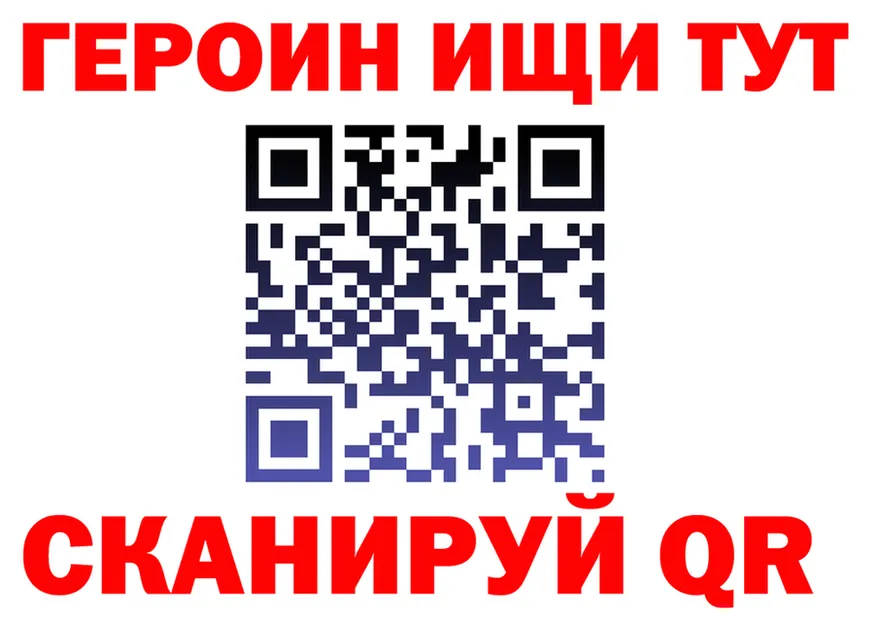 Где продают наркотики? darknet Telegram Анадырь