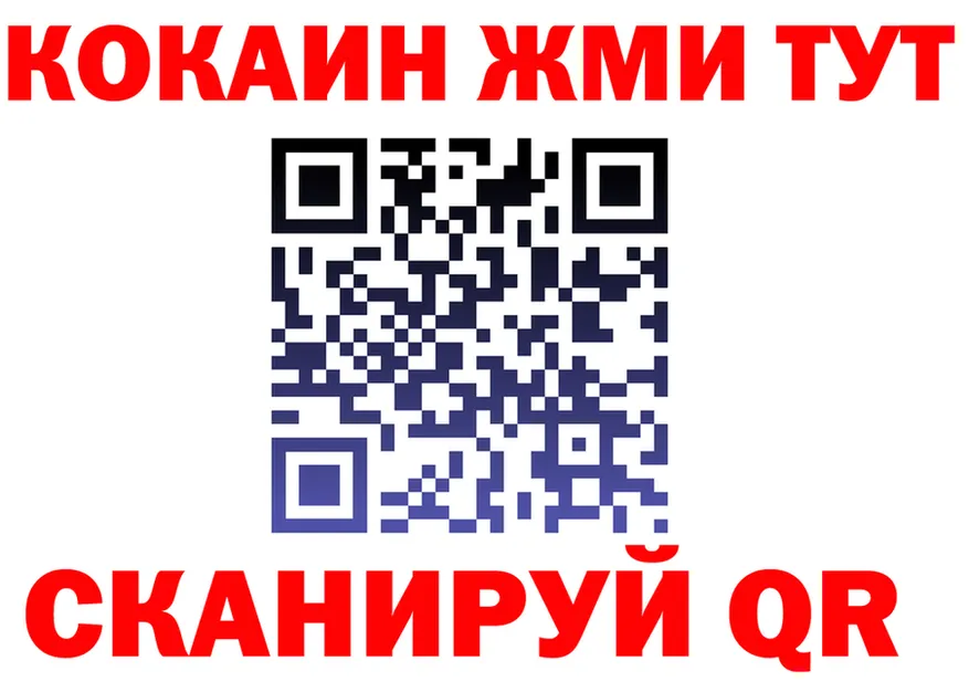 МЯУ-МЯУ кристаллы рабочий сайт это блэк спрут Анадырь