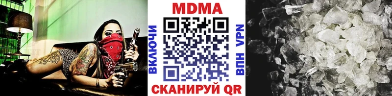 MDMA VHQ  Купить  Анадырь 