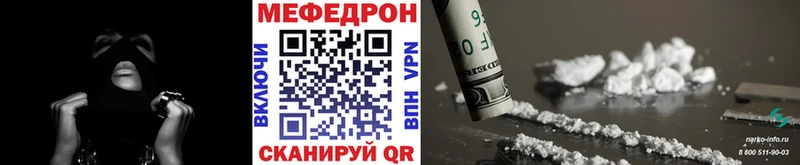 Купить  Анадырь  Меф кристаллы 
