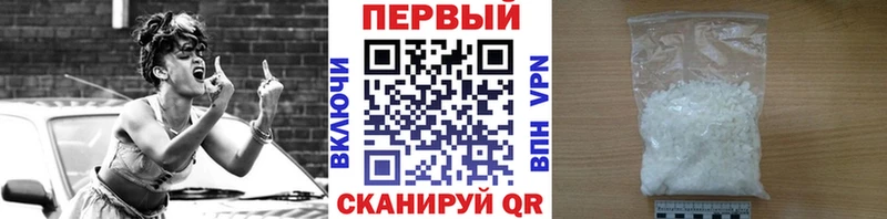 Купить  Анадырь  МЕТАМФЕТАМИН кристалл 
