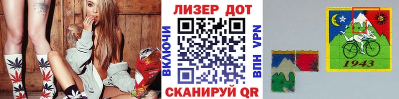 Купить  Анадырь  Марки NBOMe 1,8мг 