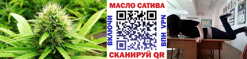Купить закладки  Анадырь  Дистиллят ТГК THC oil 