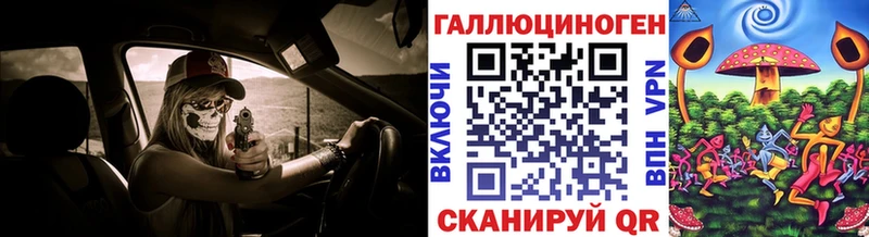 Галлюциногенные грибы Cubensis  Купить закладки  Анадырь 