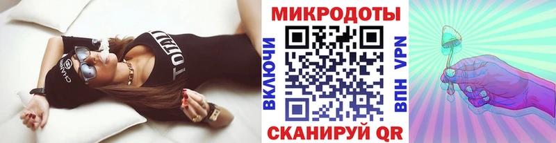Галлюциногенные грибы Magic Shrooms Анадырь